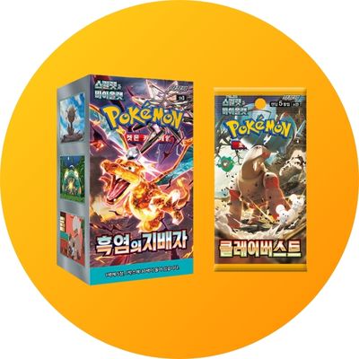 Koreanska Pokemon Booster Box och Pack