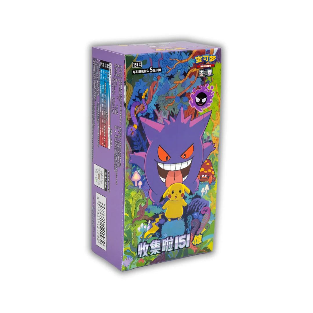 Pokemon Scarlet & Violet: 151C Collect 151 Surprise Slim Booster Box Tcgstore.se Pokemon Scarlet & Violet: 151C Collect 151 Surprise Slim Booster Box Tcgstore.se