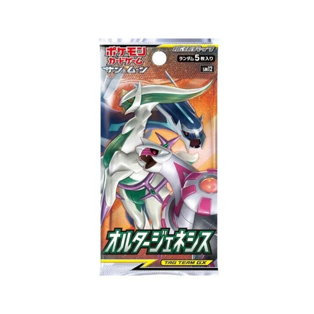 pokemon tcg evolving skies booster pack Pokemon Sun & Moon: Alter Genesis Booster Pack (Japanese) – Tcgstore.se