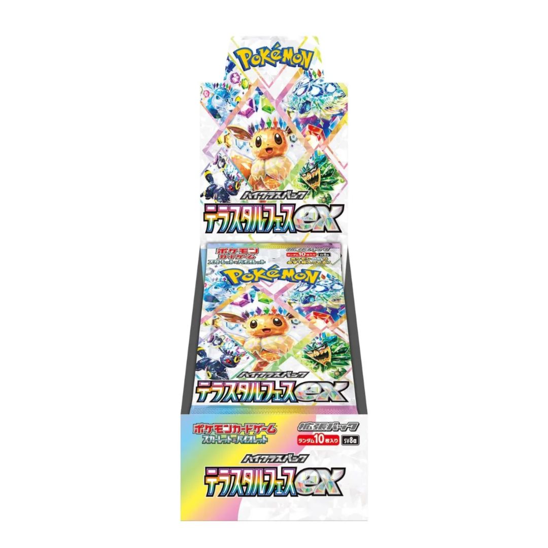 av booster box Pokémon Terastal Festival Booster Box