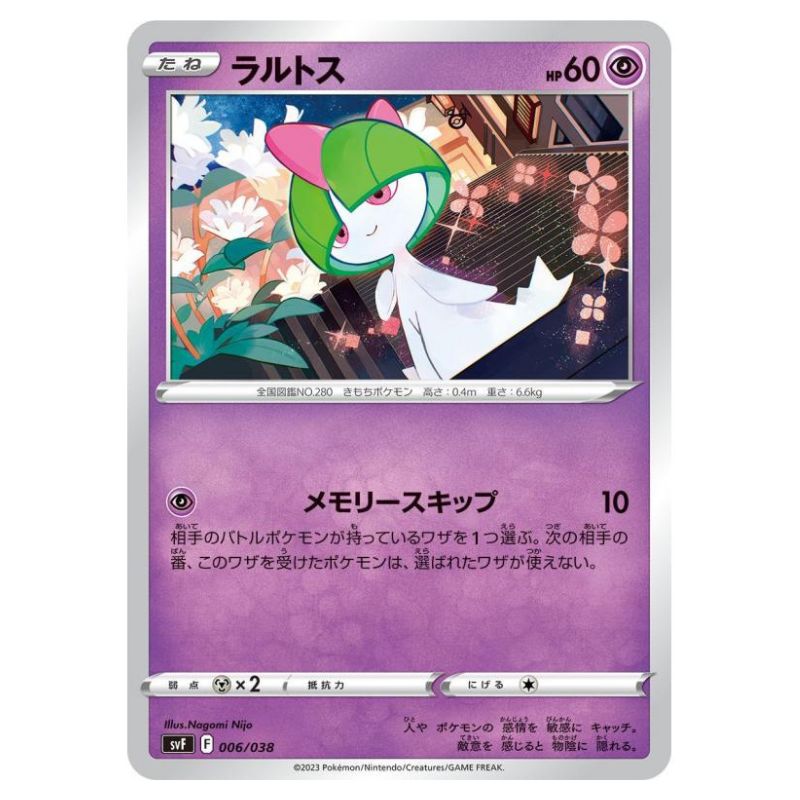 Ralts - SVF #006/038 - Pokemon Scarlet & Violet: Ruler Of The Blac Tcgstore.se Ralts - SVF #006/038 - Pokemon Scarlet & Violet: Ruler Of The Blac Tcgstore.se
