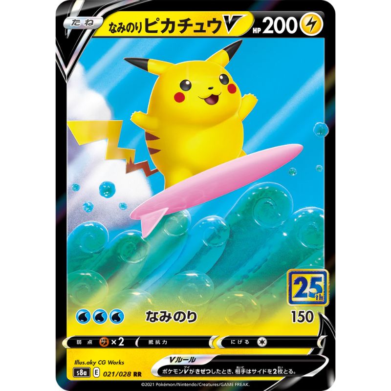 Surfing Pikachu V - s8a #021/028 japanskt Pokemon kort