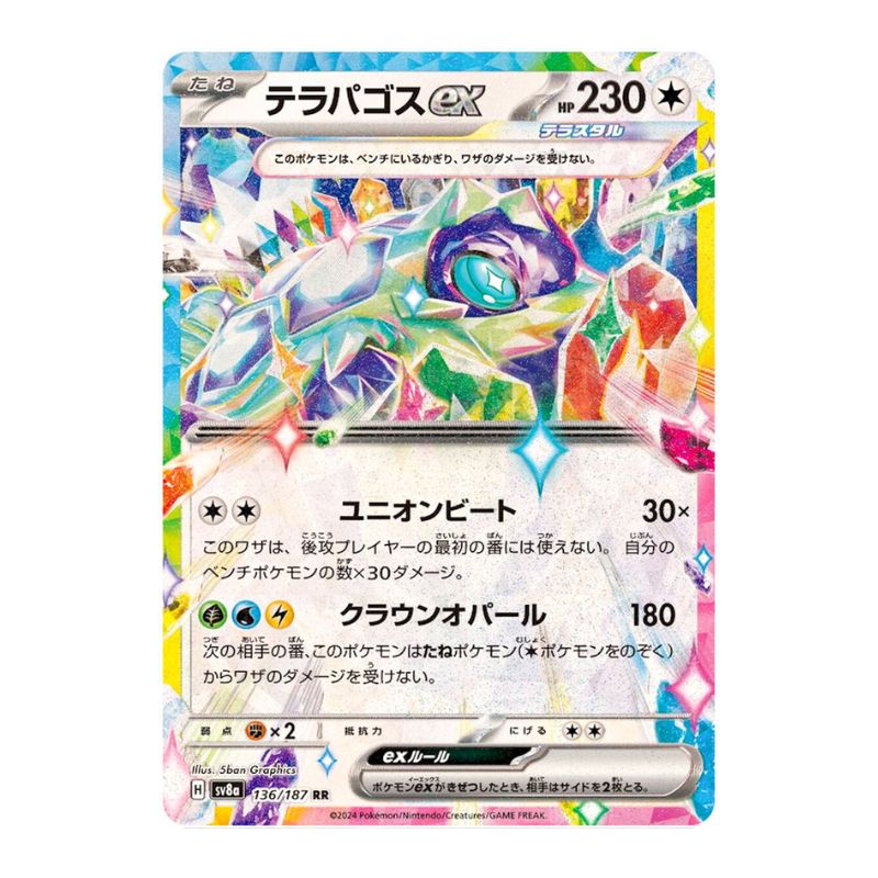 136 187 pokemon card Terapagos ex - 136/187