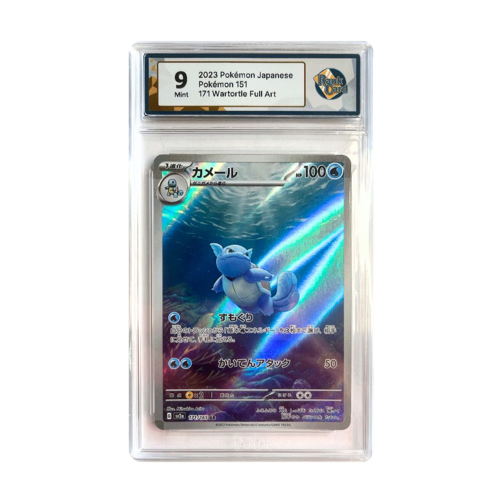 Wartortle Art Rare RaukCard Mint 9 graderat pokemon kort