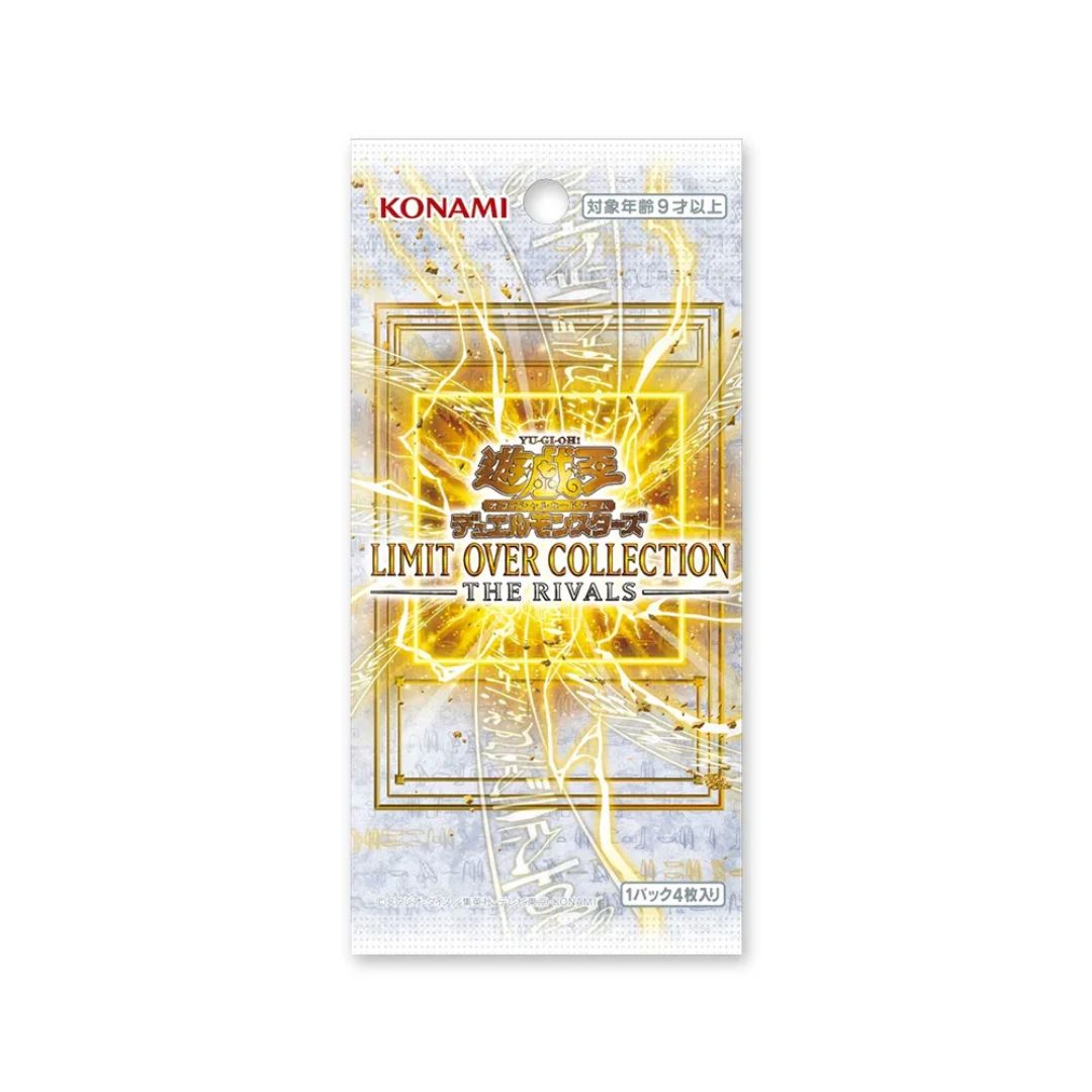 LIMIT OVER COLLECTION THE RIVALS 30パック Yu-Gi-Oh! Limit Over Collection: The Rivals Booster Pack (Japanese