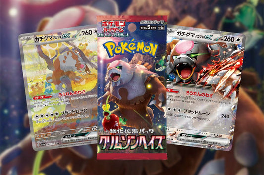 Pokémon Crimson Haze blir nästa expansion av Pokémon kort!