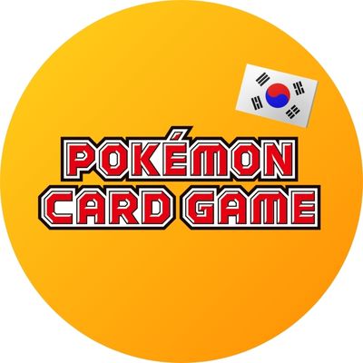 Koreanska Pokemon kort och förseglade produkter