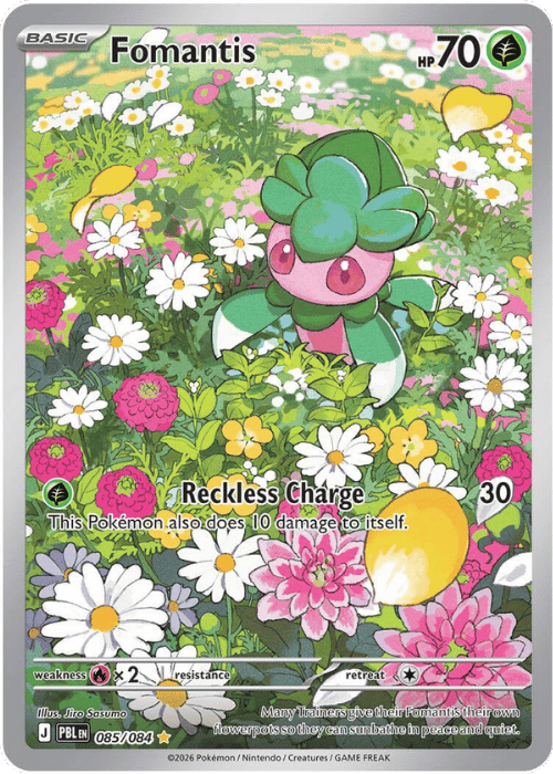 Fomantis