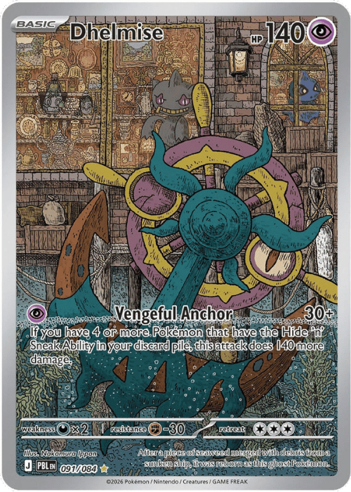 Dhelmise