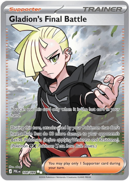 Gladion's Final Battle