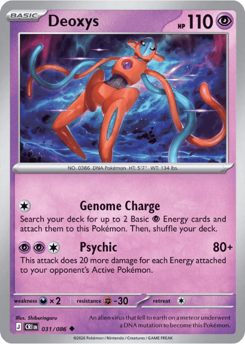 Deoxys