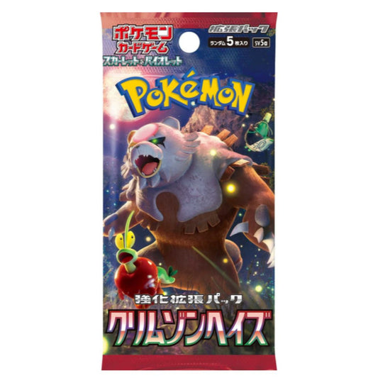 japansk crimson haze booster pack