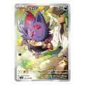 N's Zorua AR - 108/100 - Pokemon kort från Battle Partners