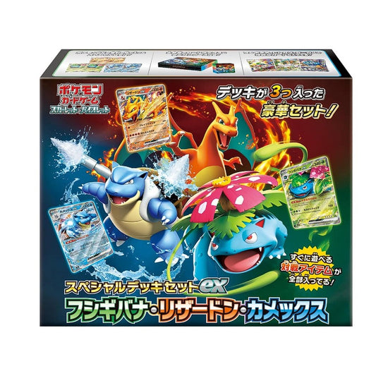 Pokémon Scarlet & Violet: Venusaur & Charizard & Blastoise Special Deck Set ex