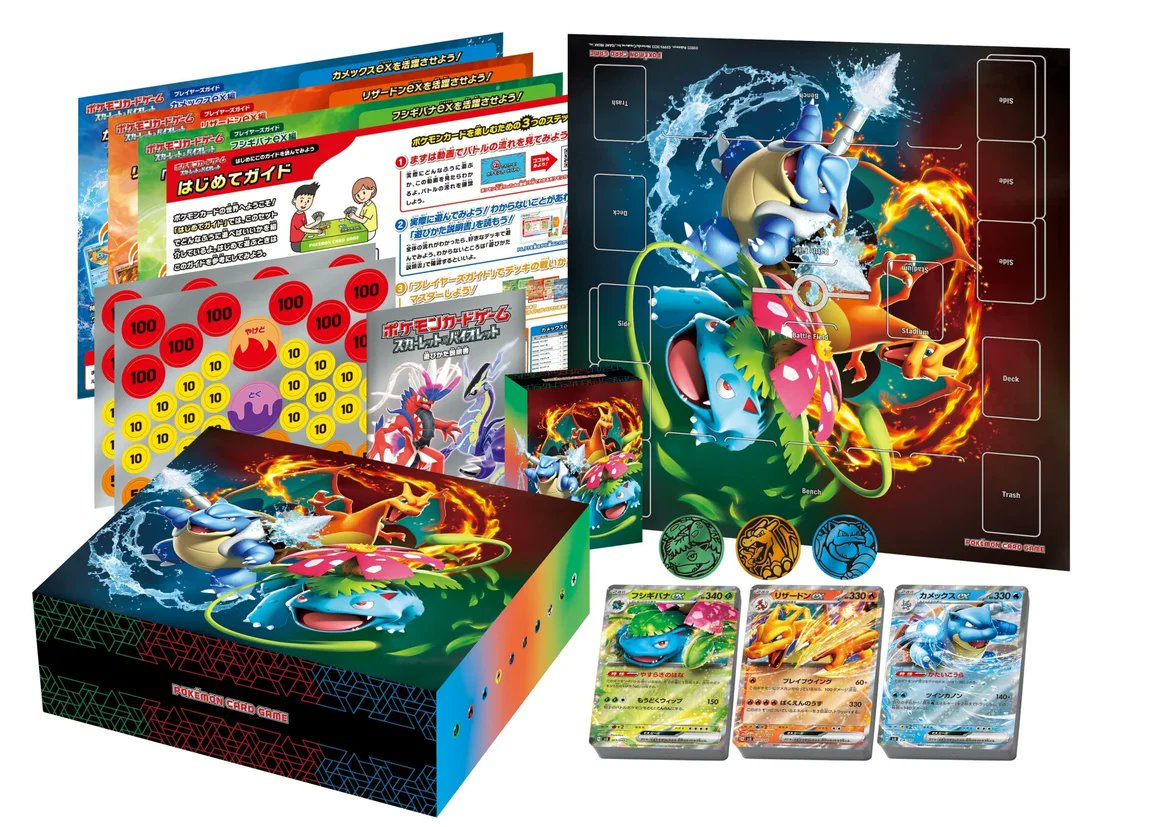 Venusaur & Charizard & Blastoise Special Deck Set ex innehåll