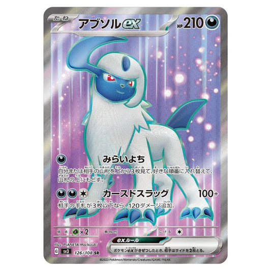 Absol ex Super rare Pokemon kort sv3