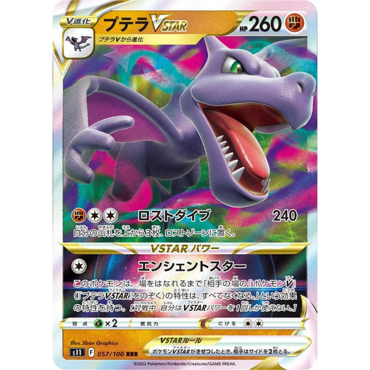 Aerodactyl VSTAR japanskt Pokémon kort