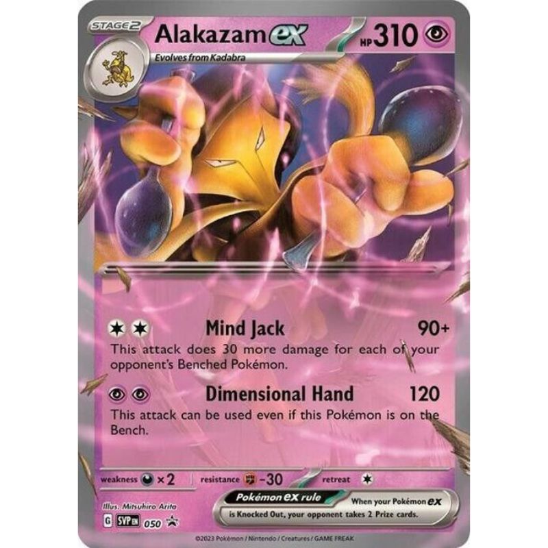 Alakazam ex SVP050 pokemon kort