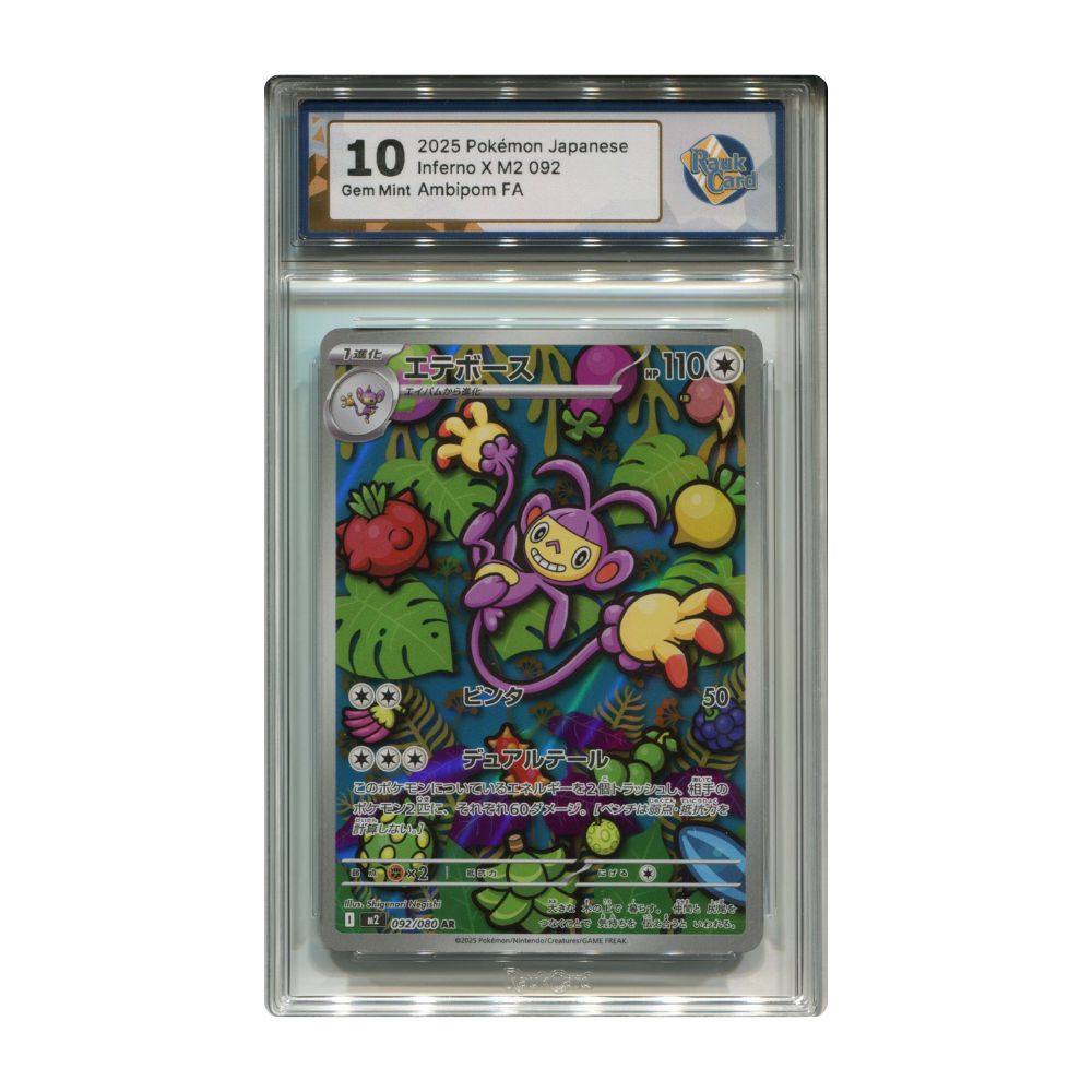 Ambipom AR RaukCard 10 graderat Pokemon kort