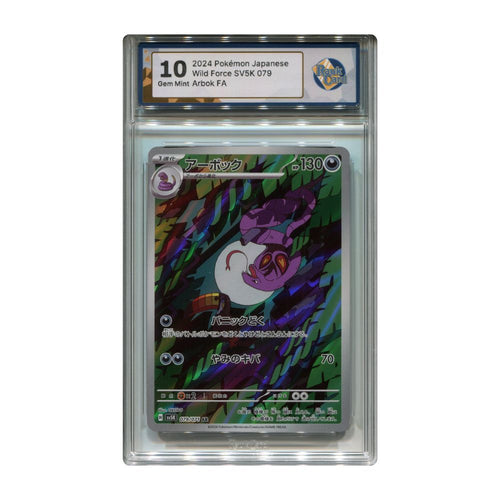 Arbok AR 079 RaukCard 10 graderat pokemon kort