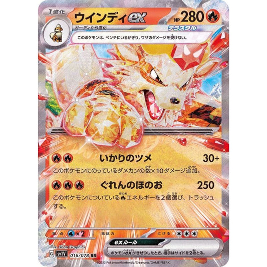 Arcanine ex - sv1V #016/078 japanskt Pokémon kort