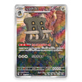 Bastiodon AR - 091/081 - Pokémon: Abyss Eye (m5)