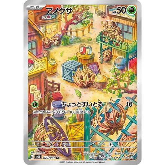 Bramblin Illustration Rare- sv2P #072/071 japanskt pokemon kort