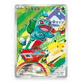 Bulbasaur - 101/M-P - Pokémon: Promo (promo)