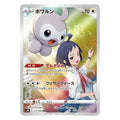 Japanskt Pokemon kort Castform Character Rare - s8b #211/184