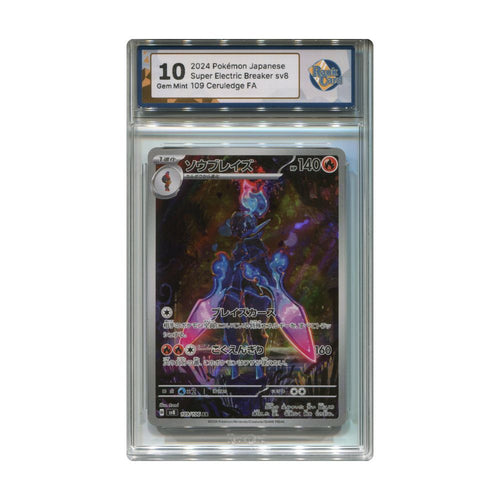 Ceruledge AR 109 RaukCard 10 graderat pokemon kort