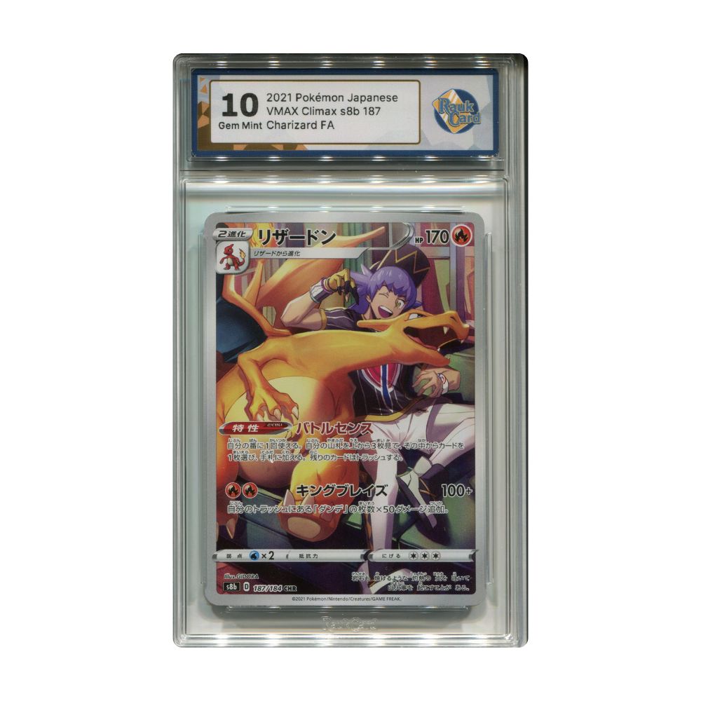 Charizard CHR - #187 RaukCard 10 - Pokemon VMAX Climax (s8b