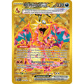 Charizard ex - Secret Rare - OBF 228/197 - Pokémon Scarlet & Violet: Obsidian Flames