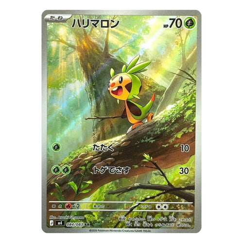 Chespin AR Pokemon kort - 084/083 m4