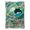 Clamperl AR - 102/098 sv10 japanskt Pokemon kort