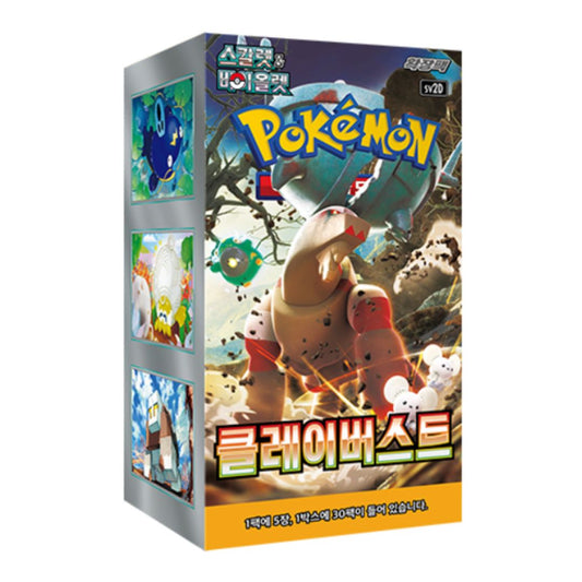 Scarlet & Violet Clay Burst med koreanska pokemon