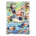 Clobbopus AR 072/064 japanskt Pokemon kort
