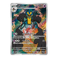 Cofagrigus AR - 120/086 - Pokémon kort Scarlet & Violet: White Flare (sv11W)