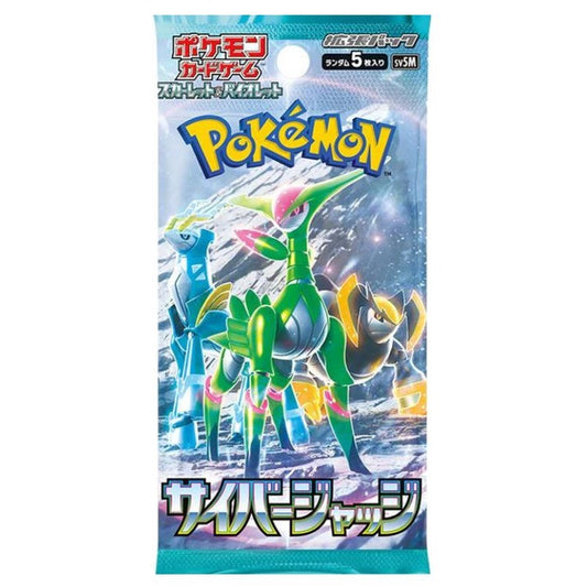 Cyber Judge Booster Pack, japanska Pokémon kort