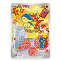 Cyndaquil - 105/M-P - Pokémon: Promo (promo)