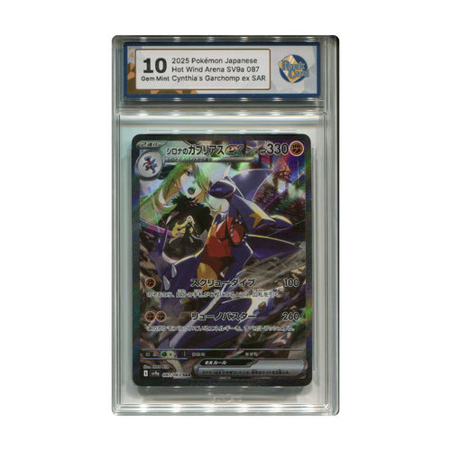 Cynthia's Garchomp ex SAR RaukCard 10 graderat Pokemon kort