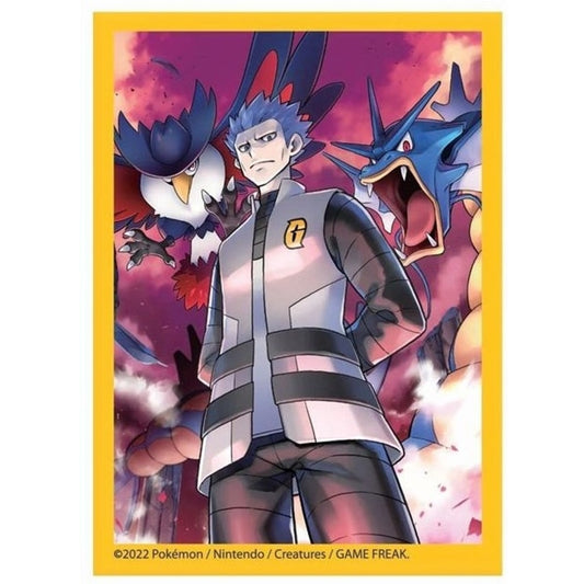 Pokémon: Cyrus Premium Tournament Sleeves, 65st