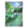 Deerling AR - 091/086 - Pokémon kort Scarlet & Violet: White Flare (sv11W)