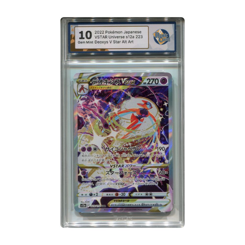 Deoxys VSTAR 223/172 RaukCard Gem Mint 10 pokemon kort