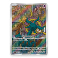 Dhelmise AR - 088/081 - Pokémon: Abyss Eye (m5)