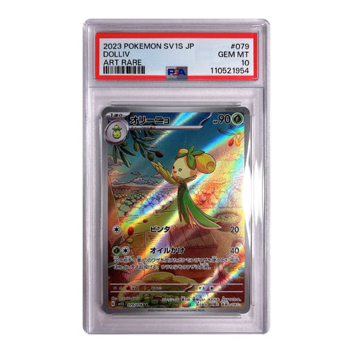 dolliv pokemon card price Dolliv AR - #079 PSA 10