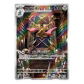 Doublade AR - 091/080 - Mega: Nihil Zero (m3) Pokemon kort