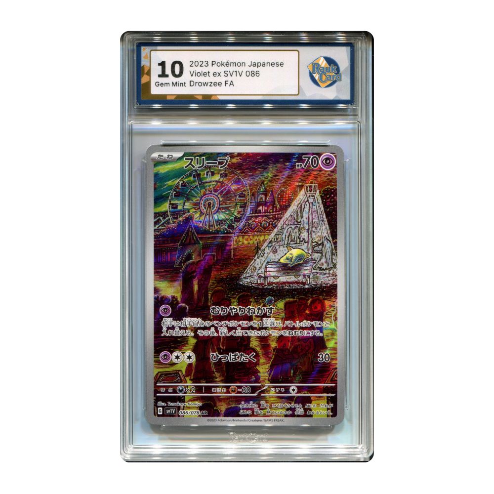 Drowzee AR - #086 RaukCard 10 - Pokémon Scarlet & Violet: Violet ex (sv1V)