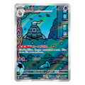 Dusclops AR - 069/064 - Pokémon Scarlet & Violet: Night Wanderer (sv6a)