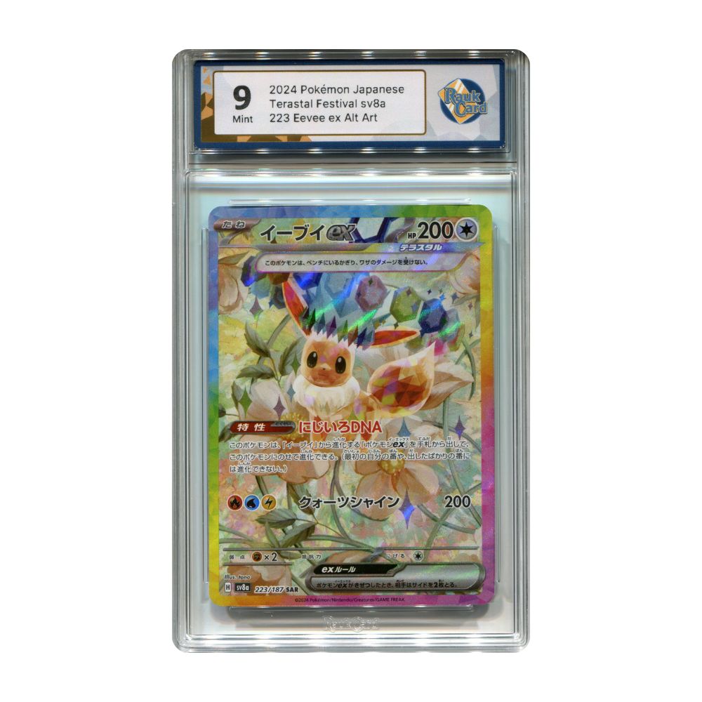 Eevee ex - #223 RaukCard 9 - Pokémon Scarlet & Violet: Terastal Festival (sv8a)