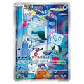 Eiscue Illustration Rare - sv2P #074/071 japanskt Pokemon kort